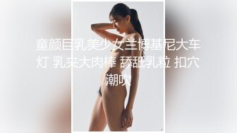 绿帽老公叫单位同事一起操自己老婆