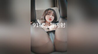 [MP4/837MB]【不請自來】，重磅推薦，久違的3P場，24歲苗條小姐姐，情趣黑絲C罩杯美腿，前插後捅好不快活