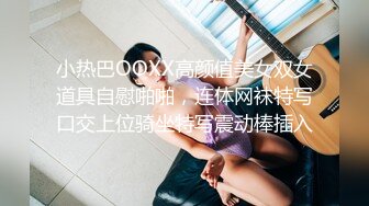 骚货炮友在家自慰