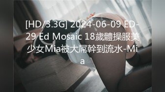 [MP4/ 439M] 专属小女友00后双马尾萝莉，被两小哥前后夹击爆操，白嫩奶子修长美腿，拉着双马后入撞击，美臀肥穴极度诱惑