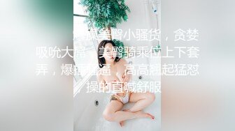 【自整理】大肥臀老婆在我工作的时候钻到桌下给我口交，还用足底给我按摩鸡巴，真是快活似神仙啊！Alexis Pawg最新大合集【313V】 (34)