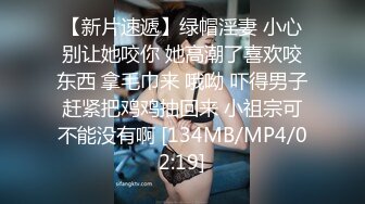 [MP4/472MB]西装短裙小姐姐，气质温柔白皙肉体就是勾人啊，揉搓丰满肉肉猛力抽插