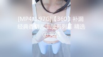 蜜桃影像传媒 PMC-035 爆乳医生的私密检查 蜜桃女神 斑斑