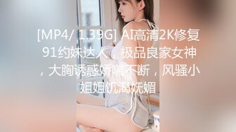 【麻豆传媒】mth-0118 顶配技师巨乳漫游