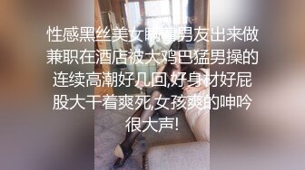 -起点传媒 性视界传媒 XSJKY015 淫妻出轨边打电话边被情夫操 金宝娜