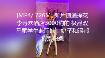 [MP4/640MB]瘦子传媒 巨骚极品眼镜妹 各种姿势都非常配合 羞耻颜射欲女