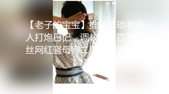 抖音 百万粉丝 网红 津园宝 在直播时不慎露点 粉嫩乳头一览无余 真不知道是故意还是不小心！