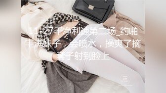 【新片速遞】&nbsp;&nbsp;【超高颜值❤️蜜汁女神】最强高潮变脸王『Yua』圣诞特辑&gt;和男友激情做爱 骑乘内射流精 男友视角 高清1080P原版[833M/MP4/18:53]