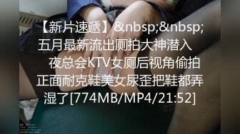 麻豆传媒映画华语AV剧情新作-致富哥钱诱淫娃妹 超弹美臀被后入到高潮 口爆吞精 沈娜娜