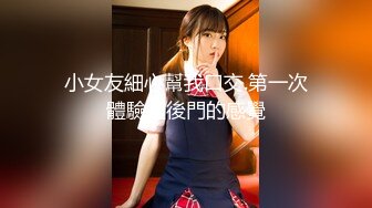 【新片速遞】商场女厕全景偷拍非常有女人味的极品美少妇❤️一天来献B两次大黑B很有撸点[208M/MP4/01:53]