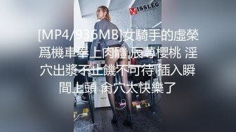 [MP4/1830M]5/27最新 美少妇的新婚之夜新娘装露脸大秀啪啪直播VIP1196