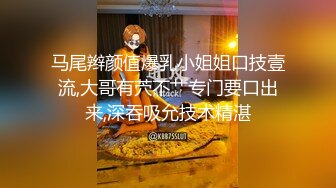 骚逼想我天天操她，欢迎留言，你们想操吗，口活真牛