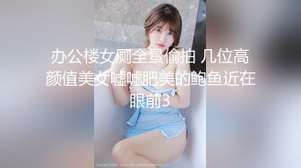 STP31086 国产AV 蜜桃影像传媒 PMC420 骚穴银行OL专吃大屌户 米欧