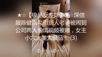 美女网贷无力偿还宾馆侍候夫妻抵债