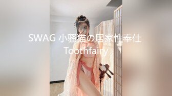 尊享推荐极品佳人无底诱惑套图 宅男女神网红美女软萌萝莉小仙之透明蕾丝狐狸尾巴 肛塞狐尾 玩粉鲍淫穴[104P/193M]