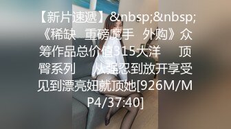 [MP4]21岁甜美外围女神&nbsp;&nbsp;裸体相拥转圈圈&nbsp;&nbsp;激情啪啪&nbsp;&nbsp;过程中偷摘套 小姐姐气得够呛怒斥