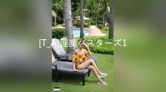 国产AV 鲸鱼传媒 JY02 陪玩约聊骚