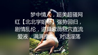 新流出酒店偷拍 丸子头貌美富姐深夜幽会情郎被正侧插捅