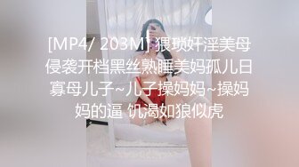 戏精网红刘婷演绎街头被债主追债没有钱换睡一觉抵债[MP4/870MB]