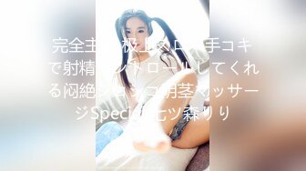 一本道 042622_001 アナルひくひく汗汁ぐっちょり! ～綾の美肌プリケツは最高～田中綾