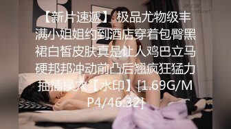 逗逼剧情猥琐男偸看苗条性感身材女室友被发现后推倒床上扒衣服J8早已硬梆梆狠狠肏她国语对白