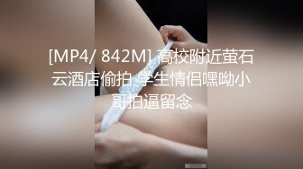 漂亮眼镜美眉 好大 痛吗 有点 被无套输出 大奶子 稀毛鲍鱼有点紧 不好插入