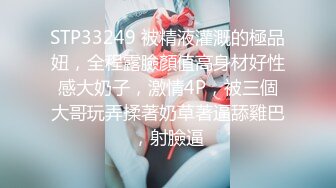 新作合集，专业摄影师【LEWEI】街头车来车往，女神裸体捆绑拍摄，艺术与情色的完美融合，