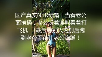 大奶少妇太骚了叫我把精子射在小穴里