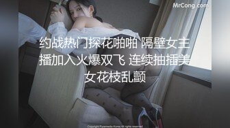 【这辑超精彩】台湾模特身材淫趴女网黄「Mia」OF淫乱私拍 约炮、女奴百合、独占裸聊、性爱角色扮演