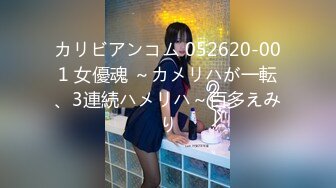 [MP4/265MB]维秘传媒WM25033 医生的诱奸 检查极品女神敏感の身体欣欣玩弄蜜穴美乳