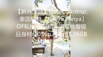 STP32253 粉嫩的少女露臉大秀直播，聽狼友指揮脫光光在床上誘惑狼友，撅著屁股掰開騷逼給狼友看，互動狼友撩騷不斷