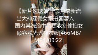 【新片速遞】 调教美女 我想尿尿 像杀猪一样 手脚绑一起 双洞齐插振动棒 吊都没硬还想插菊花[217MB/MP4/03:44]