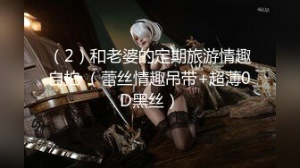 【AI换脸视频】权娜拉[Nara]拘束无码啪啪 [12;00]