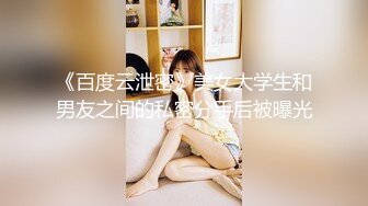 【新速片遞】 ⁎⁺˳✧˚❤️热门 人妖 · Ts李智贤 · ：变性前的珍藏，美丽的仙女棒，射出浓浓精液！ [154M/MP4/06:46]