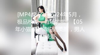 【AI换脸视频】唐嫣 性感女上司的性爱诱惑[下]