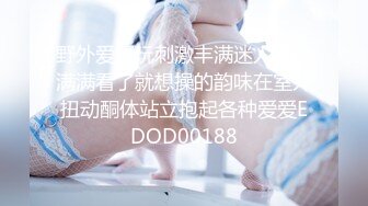 土豪重金定制福利，高气质网红脸极品御姐【美宝儿】私拍，顶级身材一线天，逼脸同框各种道具紫薇挑逗，撸点超高 (10)