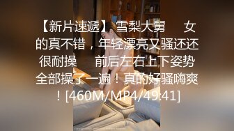 球衣美女和大叔啪啪，草完不知道为何吵架了