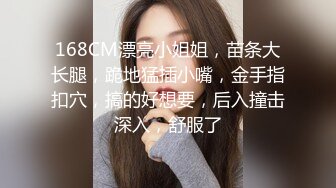 女上位后入，玩的都是完美身材女人