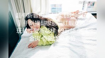 -几十万粉丝的微博红人【啪喵少女】露背毛衣洋裙遠坂凜 颜值非常高