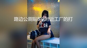 Onlyfans 极品白虎网红小姐姐⭐NANA⭐2024-10-22 会员私信短片流出