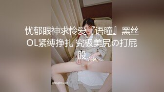 長相甜美性感的網紅女神鹿少女夜晚約隔壁男鄰居趁老婆睡著後到樓梯走道啪啪,幹一會太冷2人又到樓下車裡狂操 !