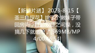 兩個小美人被拿捏的死死的,居家調教,躺下吃女體盛宴,火腿腸撥皮塞入小茓沾水吃