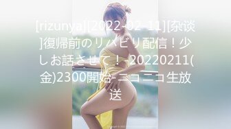 香蕉视频.XJX0103 不穿内内的姐姐，真的好骚！