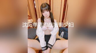 《顶级☀️女体写真》稀少白虎一线天馒头B白皙大奶极品女模⭐裸体瑜伽跳绳⭐瑜伽裤掏个洞⭐练着练着就没了原版4K画质2