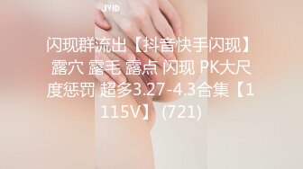 母狗人妻少妇，黑丝高跟情趣诱惑，让蒙面大哥调教给狼友看，淫声荡语乖巧听话