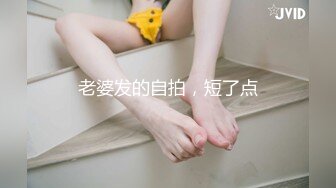 与性感妖艳少妇的疯狂性爱