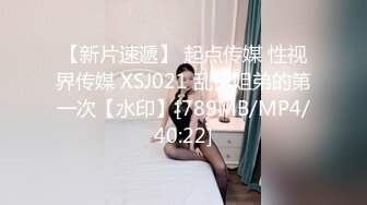 【极品❤️网红少女】淳儿✿ 惩罚学习不好的骚妹妹 白虎泛汁蜜穴 一滑到底上头抽插 美妙榨射