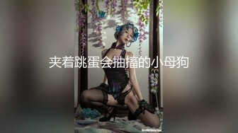 【极品美女??顶级骚货】豪乳网红女神『谭晓彤』十一月最新魅惑私拍甄选 极致抖奶 丝袜淫叫 兔兔小内内 高清720P原版