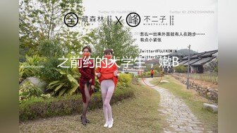 女教师NTR～英文教师的妻子和训导主任去修学旅行探勘