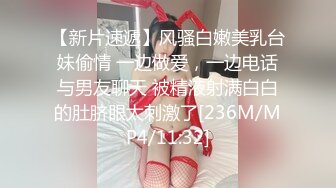 家里草别人老婆，叫声淫荡